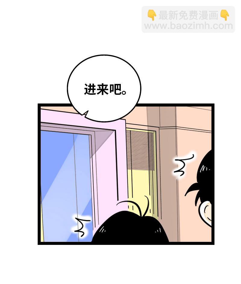 第139话 总管的怪癖5