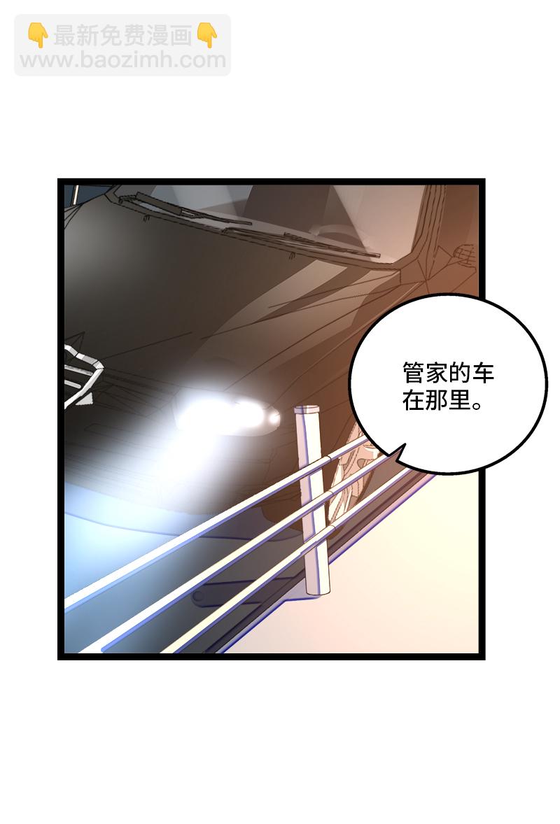 第141话 放假！12