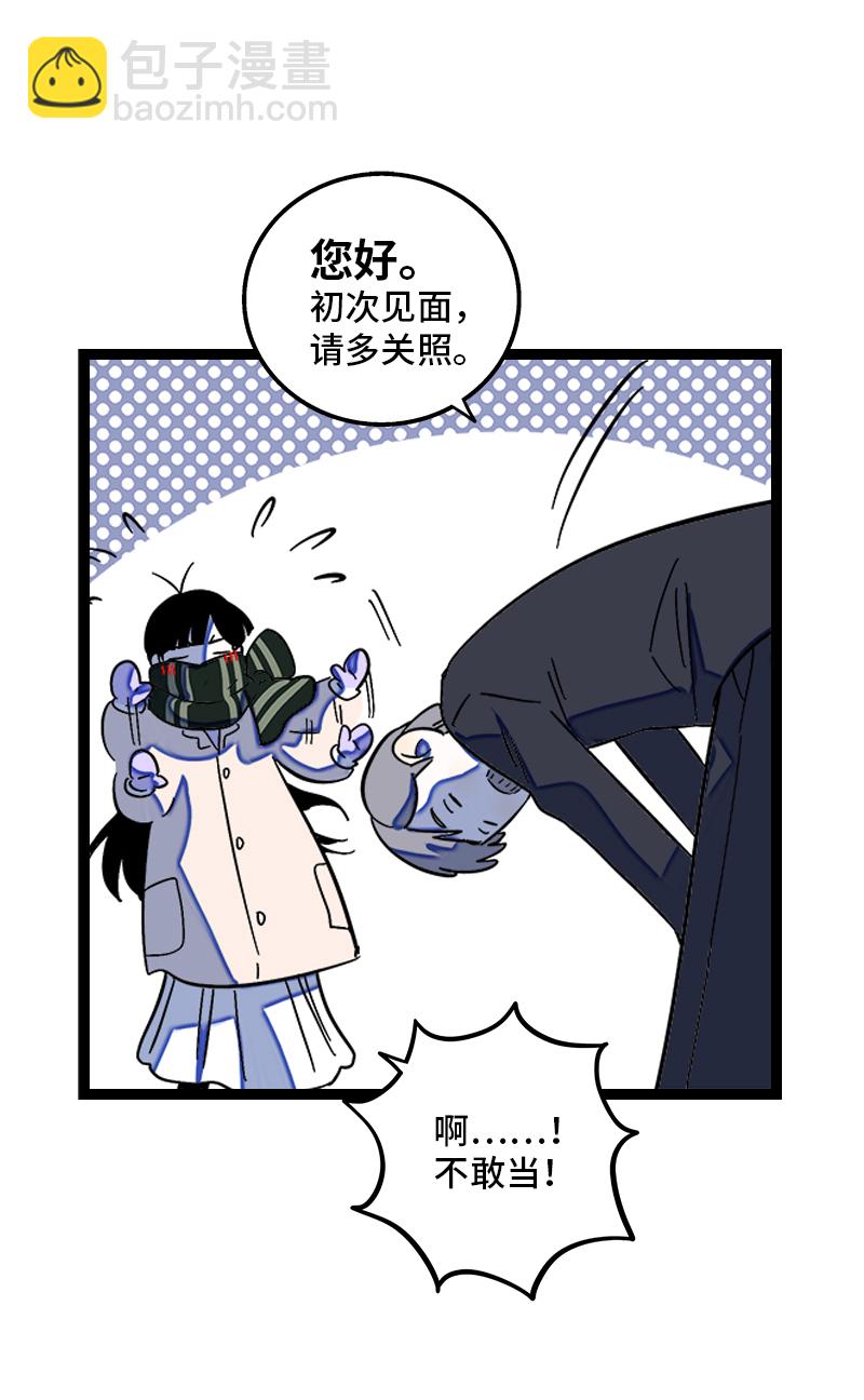 第141话 放假！15