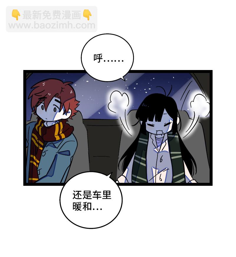 第141话 放假！16