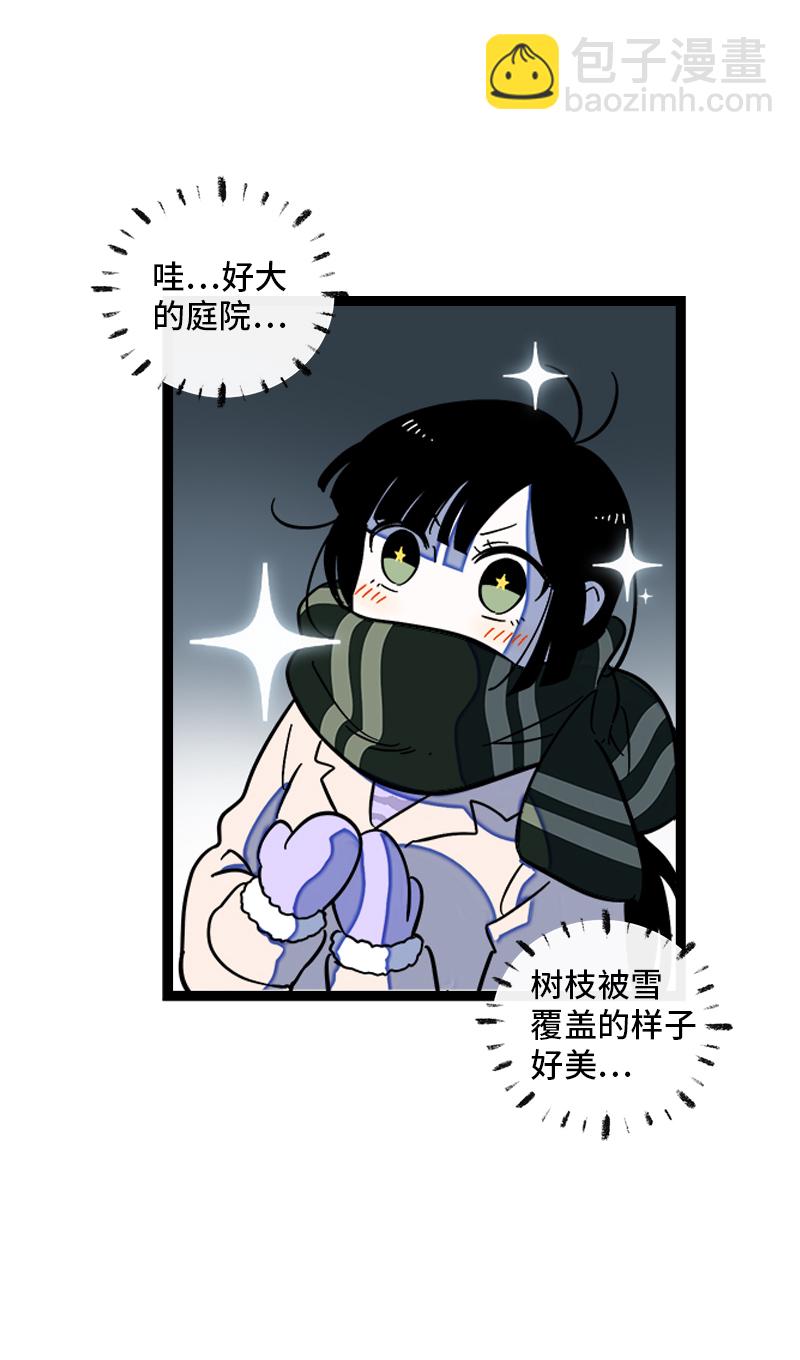 第141话 放假！22