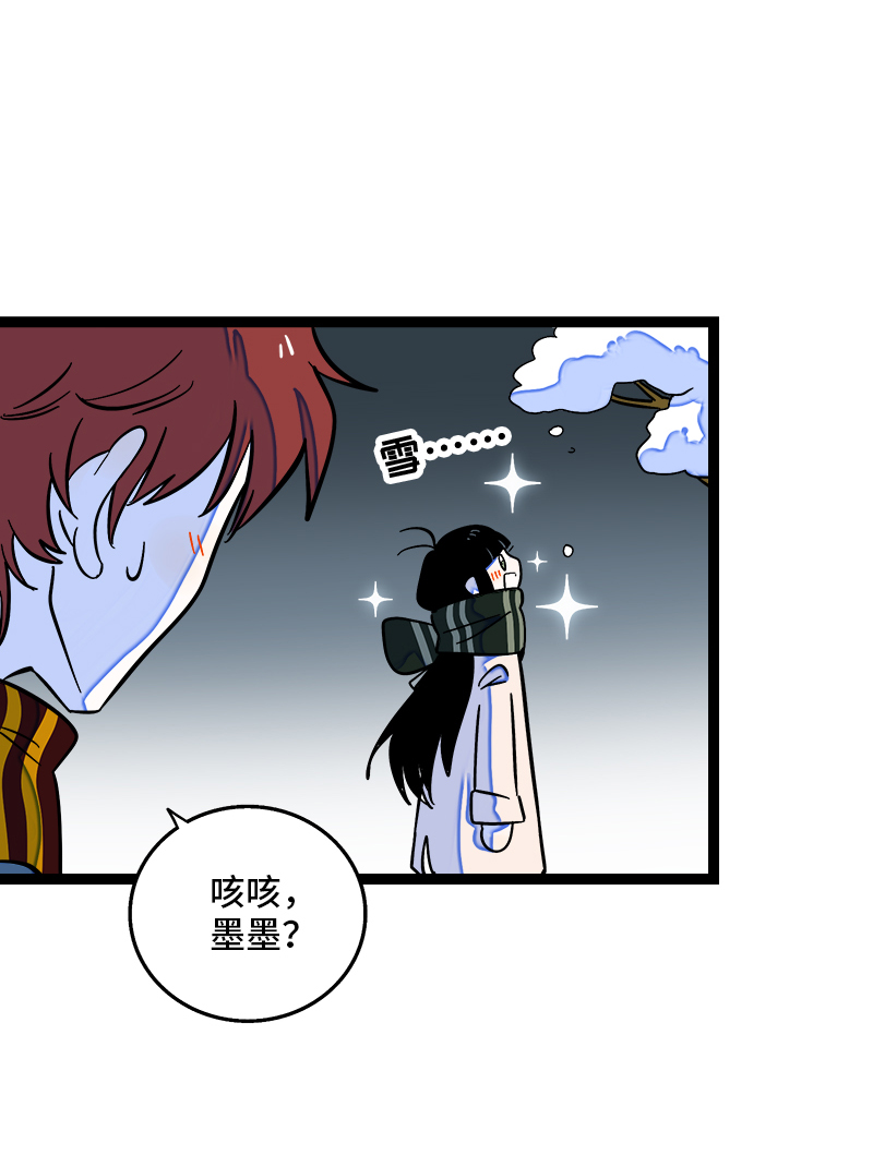 第141话 放假！25