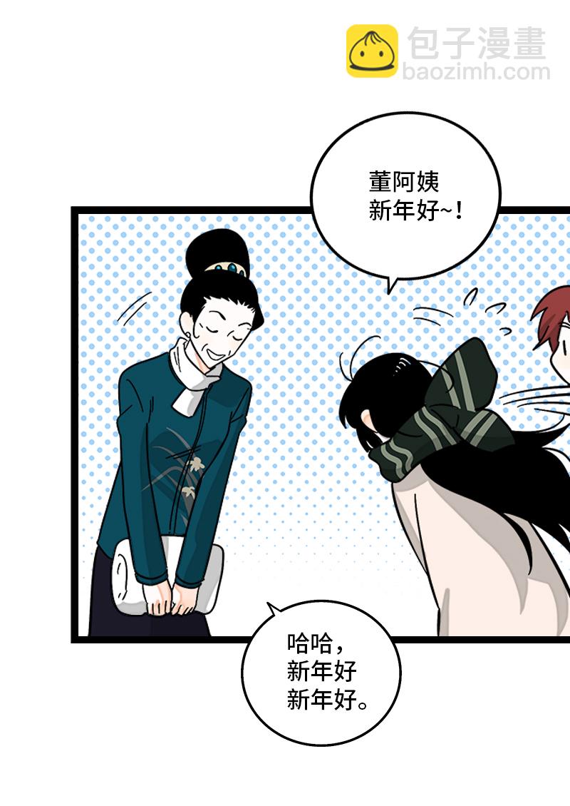 第141话 放假！26