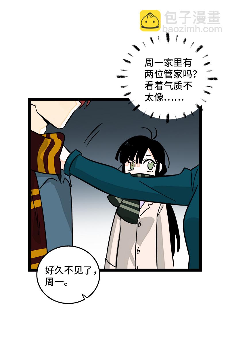 第141话 放假！27