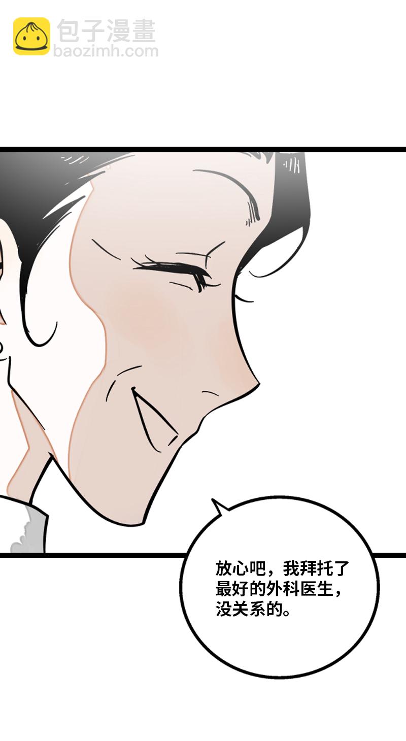 第141话 放假！38
