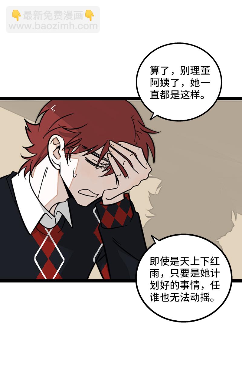 第141话 放假！40