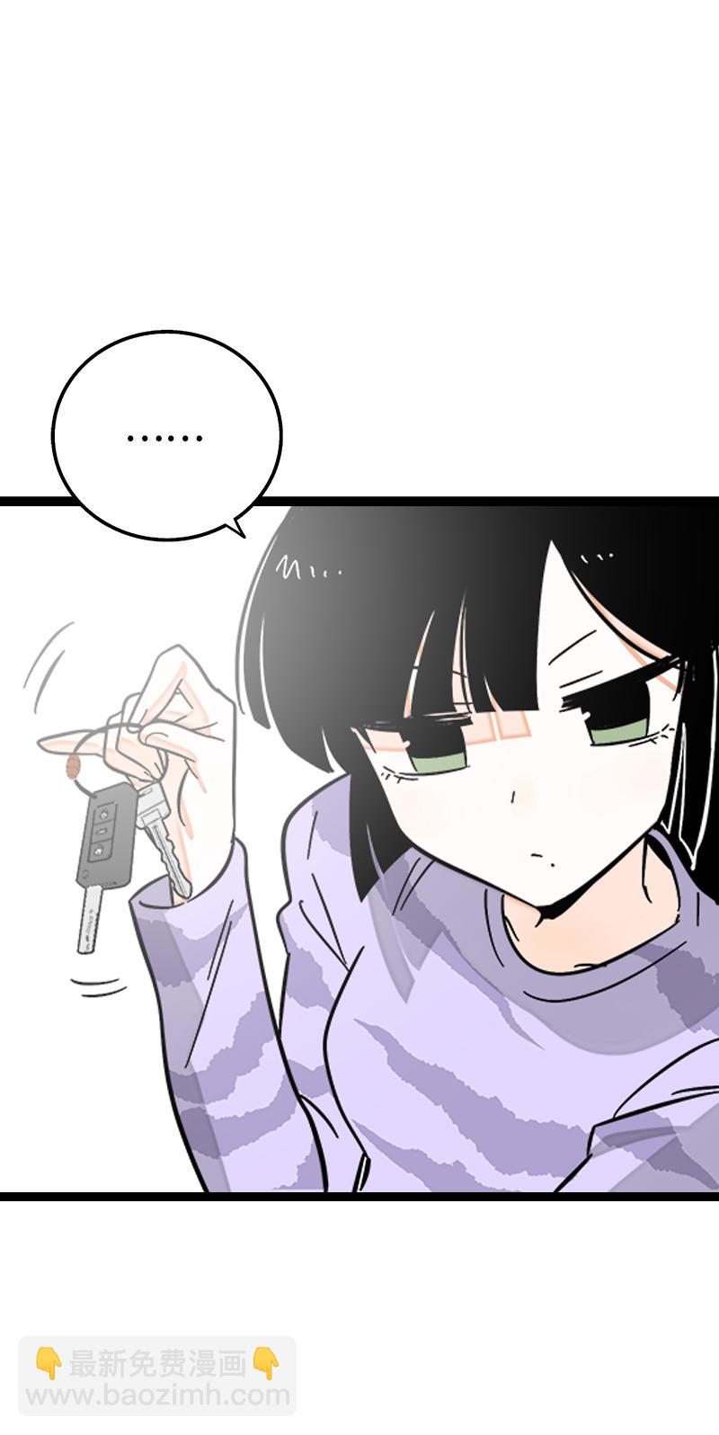 第141话 放假！43