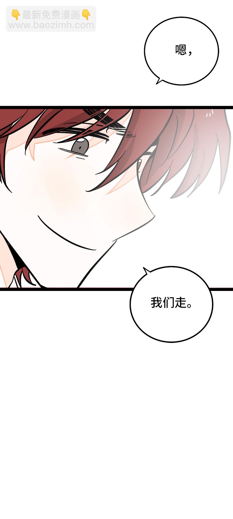 第141话 放假！44