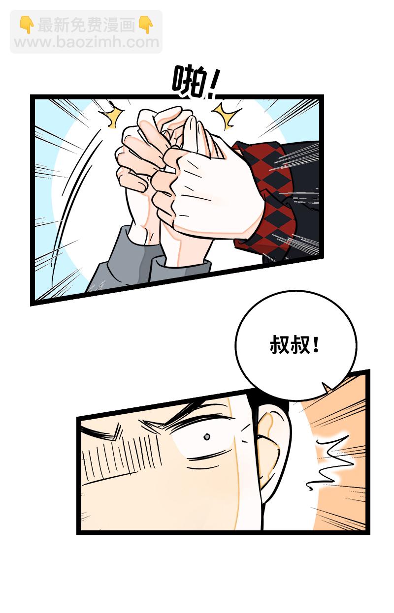 第141话 放假！5