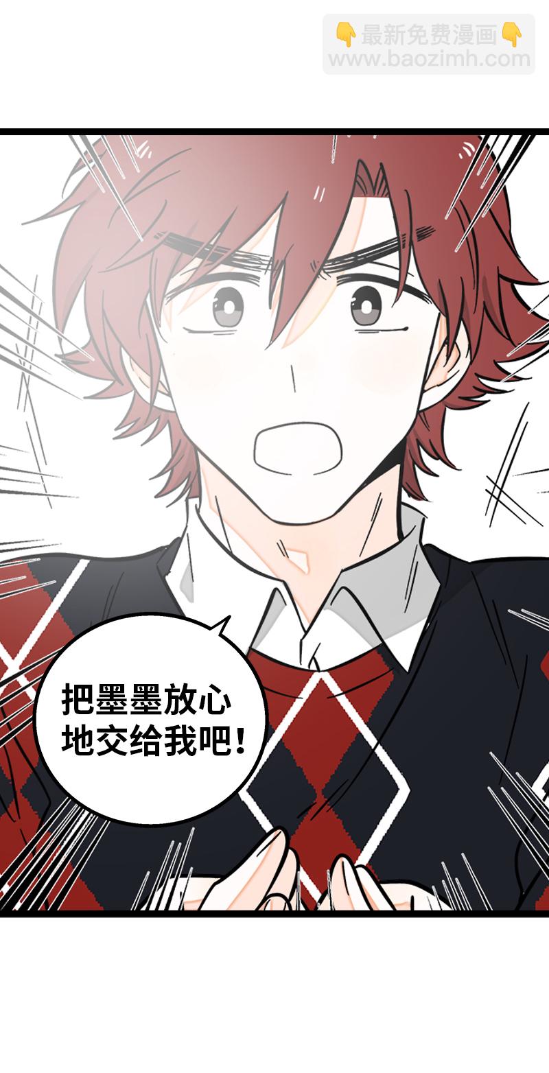 第141话 放假！6