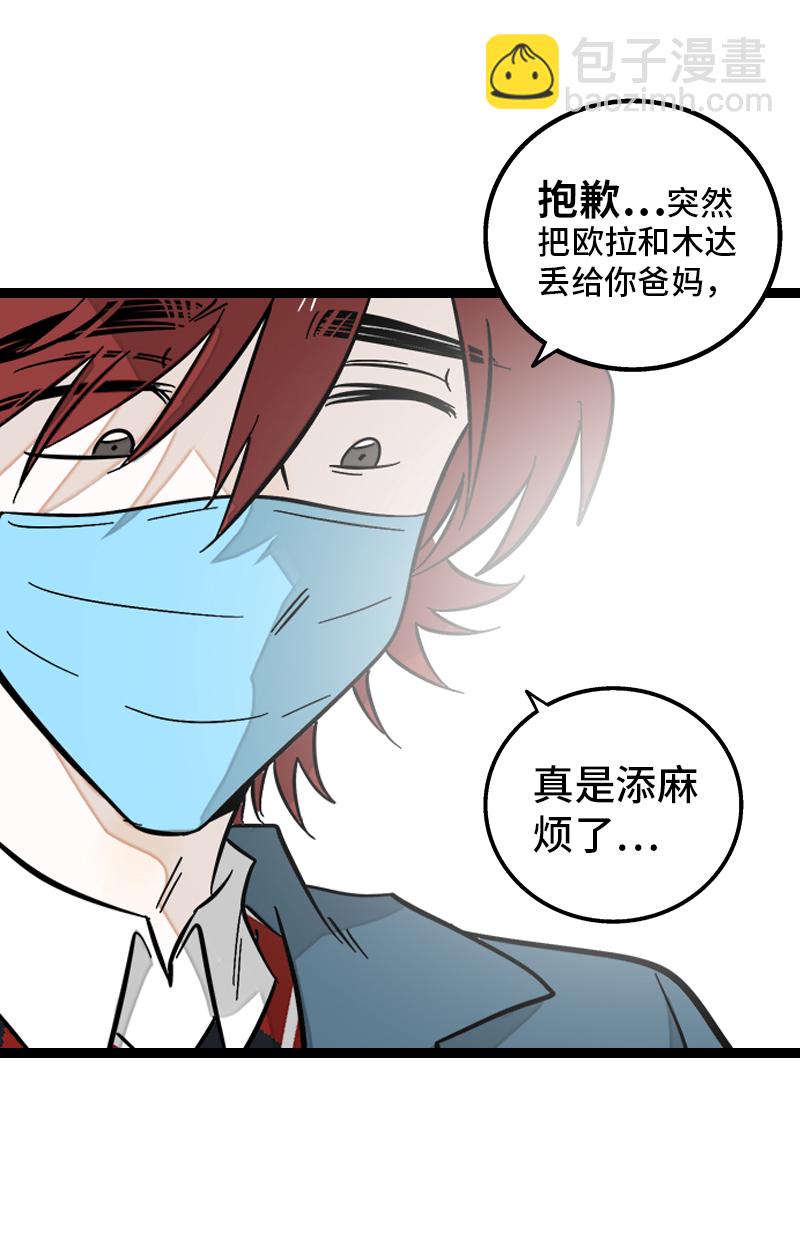 第141话 放假！9