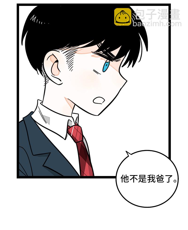 第145话 婚姻失败者16