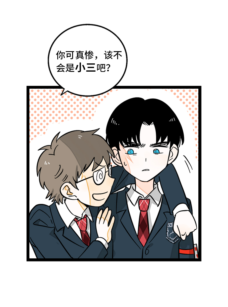 第145话 婚姻失败者17