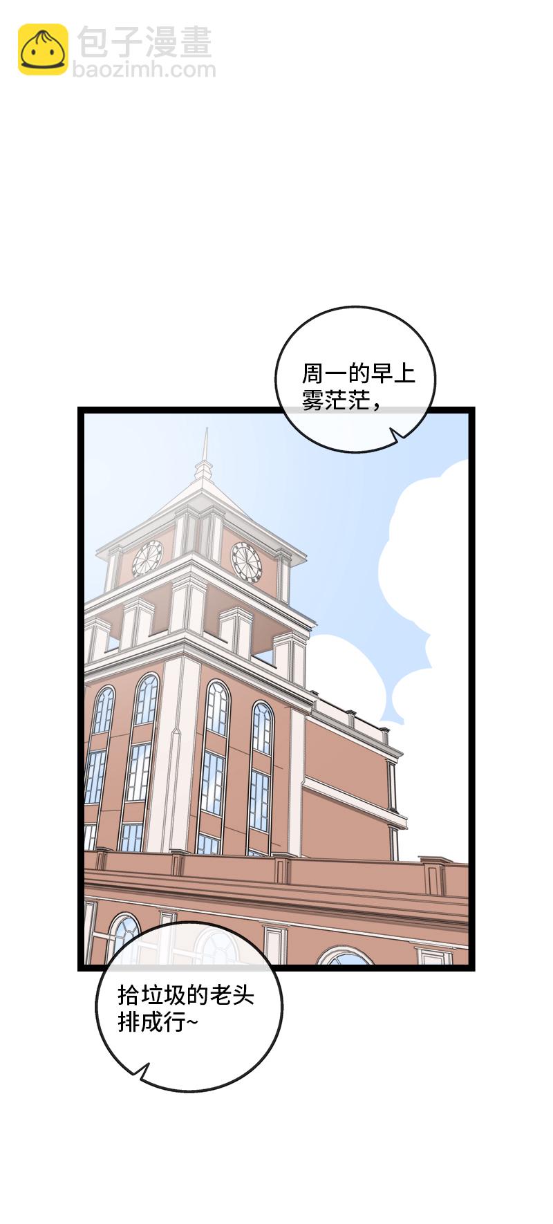 第145话 婚姻失败者2