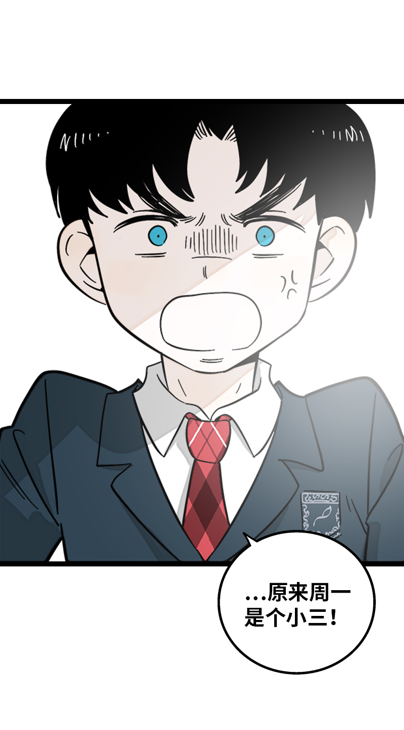 第145话 婚姻失败者21