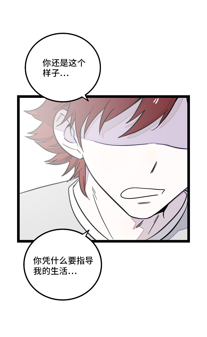 第145话 婚姻失败者34