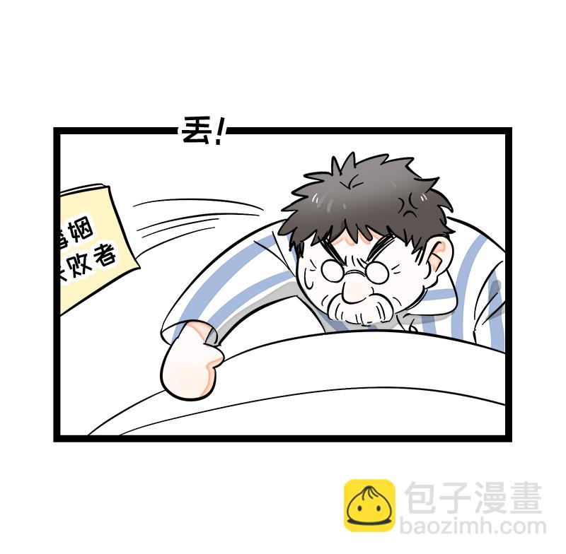 第145话 婚姻失败者40