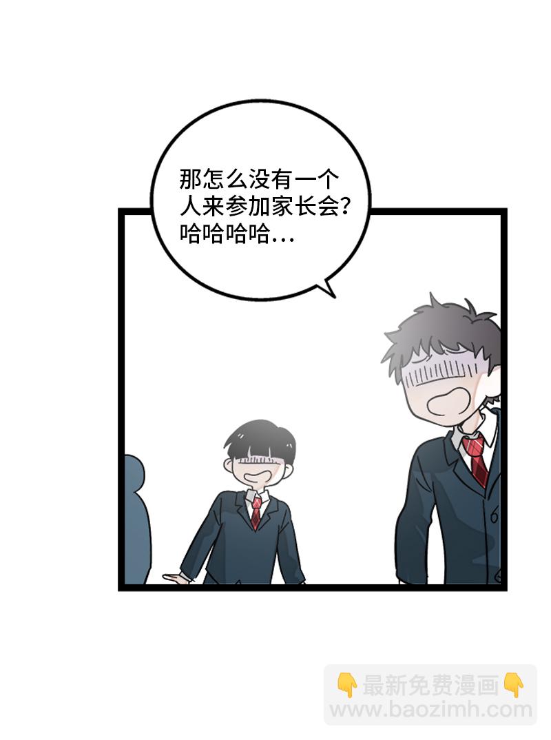 第145话 婚姻失败者5