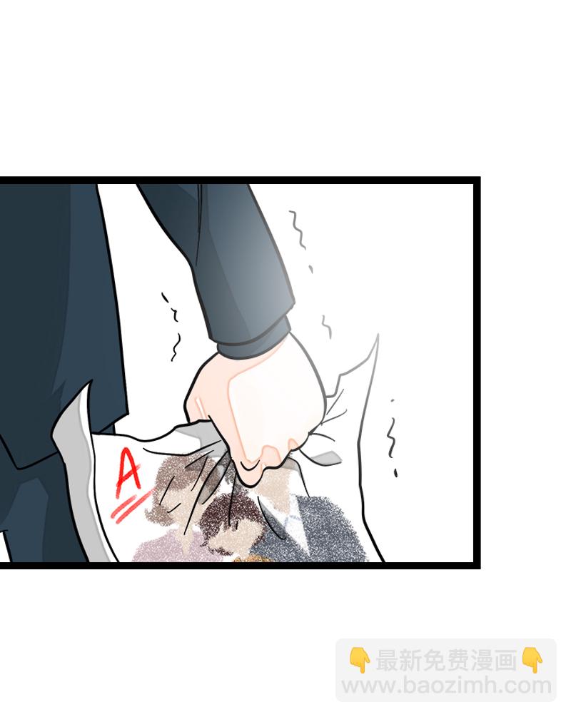 第145话 婚姻失败者6
