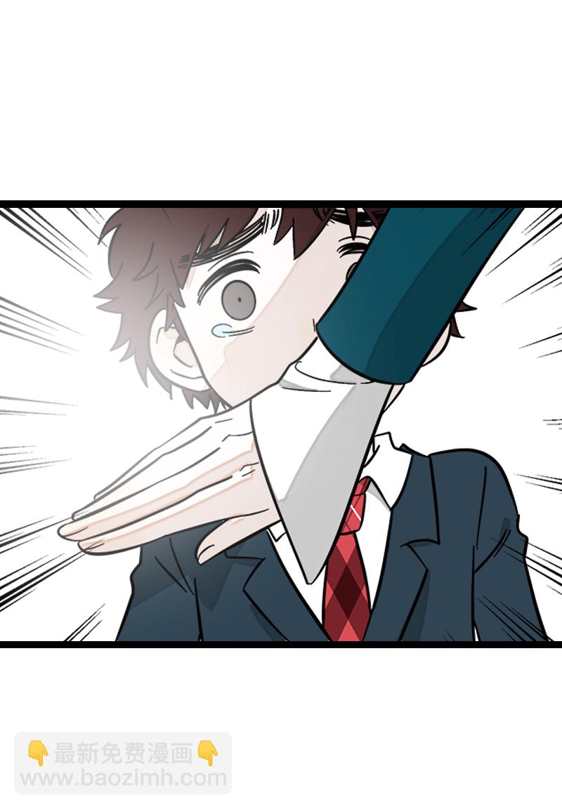 第145话 婚姻失败者7