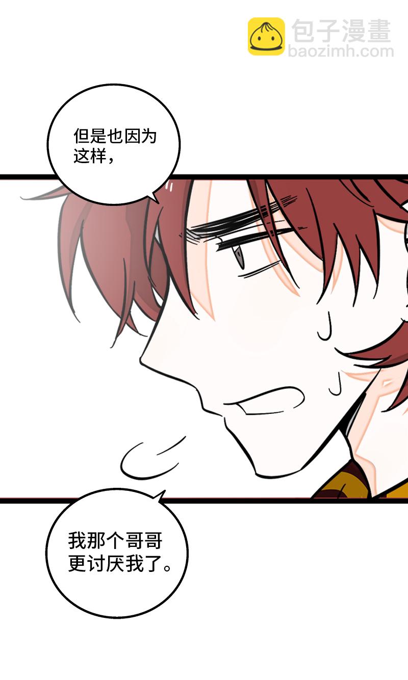 第146话 人生的道路13
