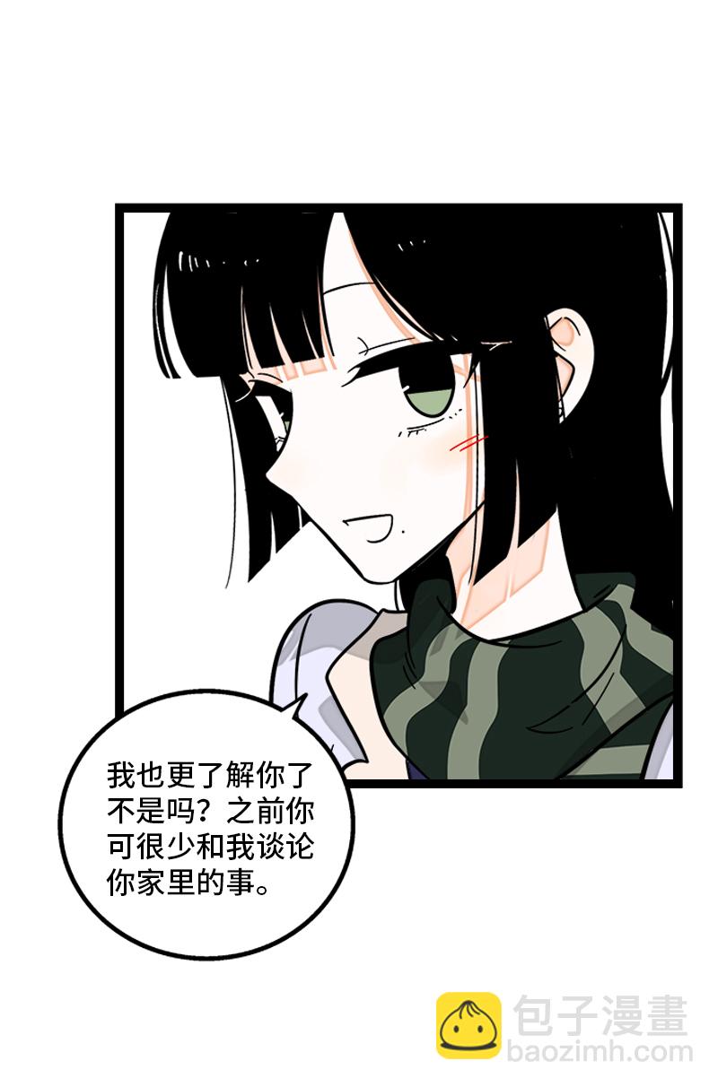 第146话 人生的道路16