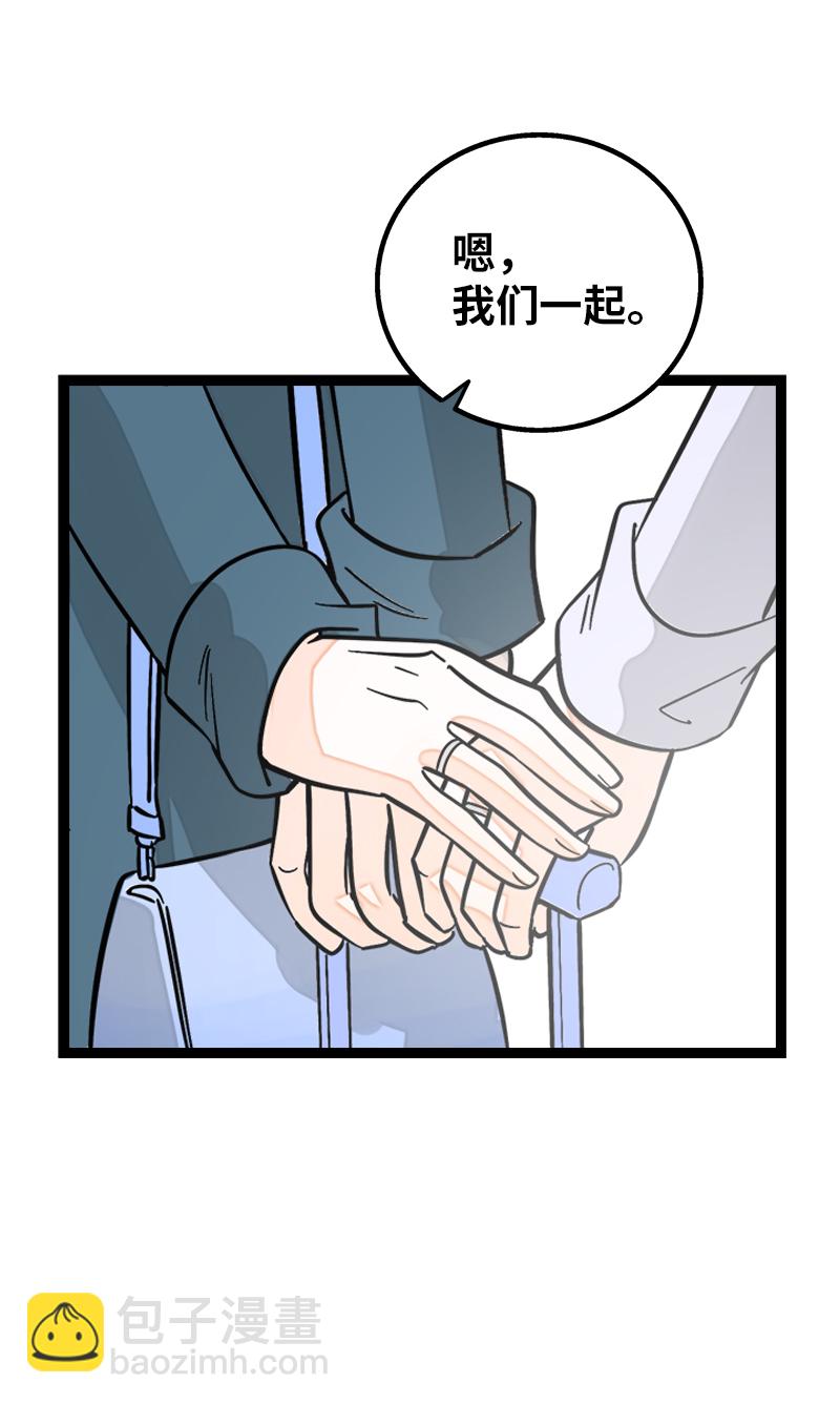 第146话 人生的道路23