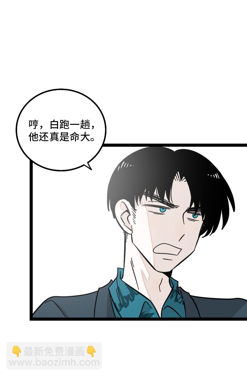 第146话 人生的道路28