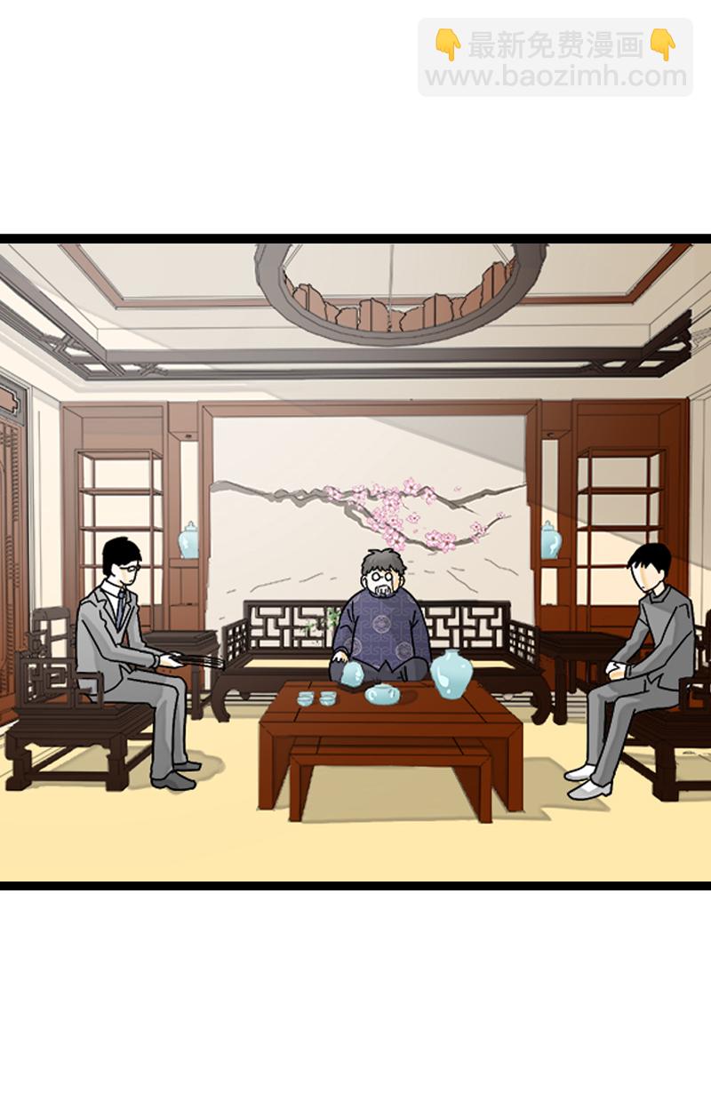 第146话 人生的道路36
