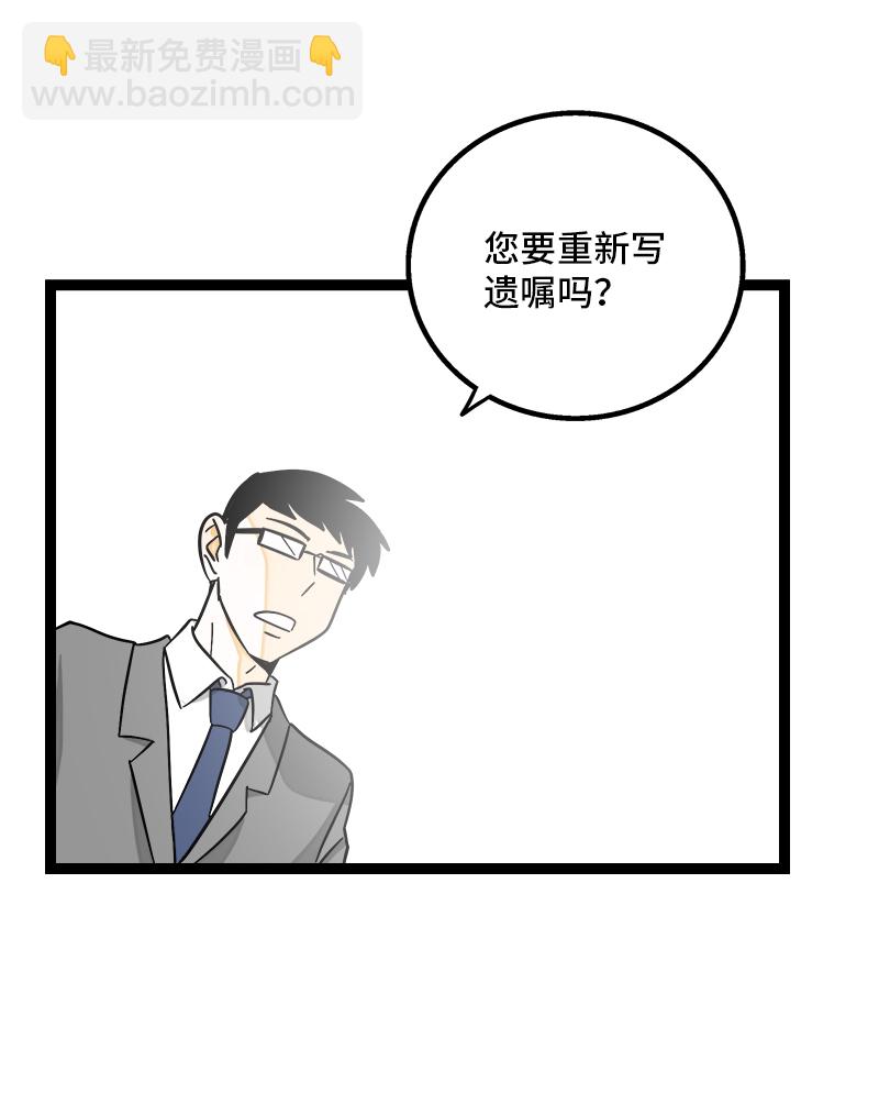 第146话 人生的道路37