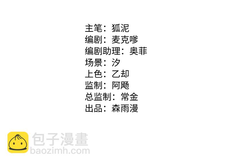 第150话 被封控的心1