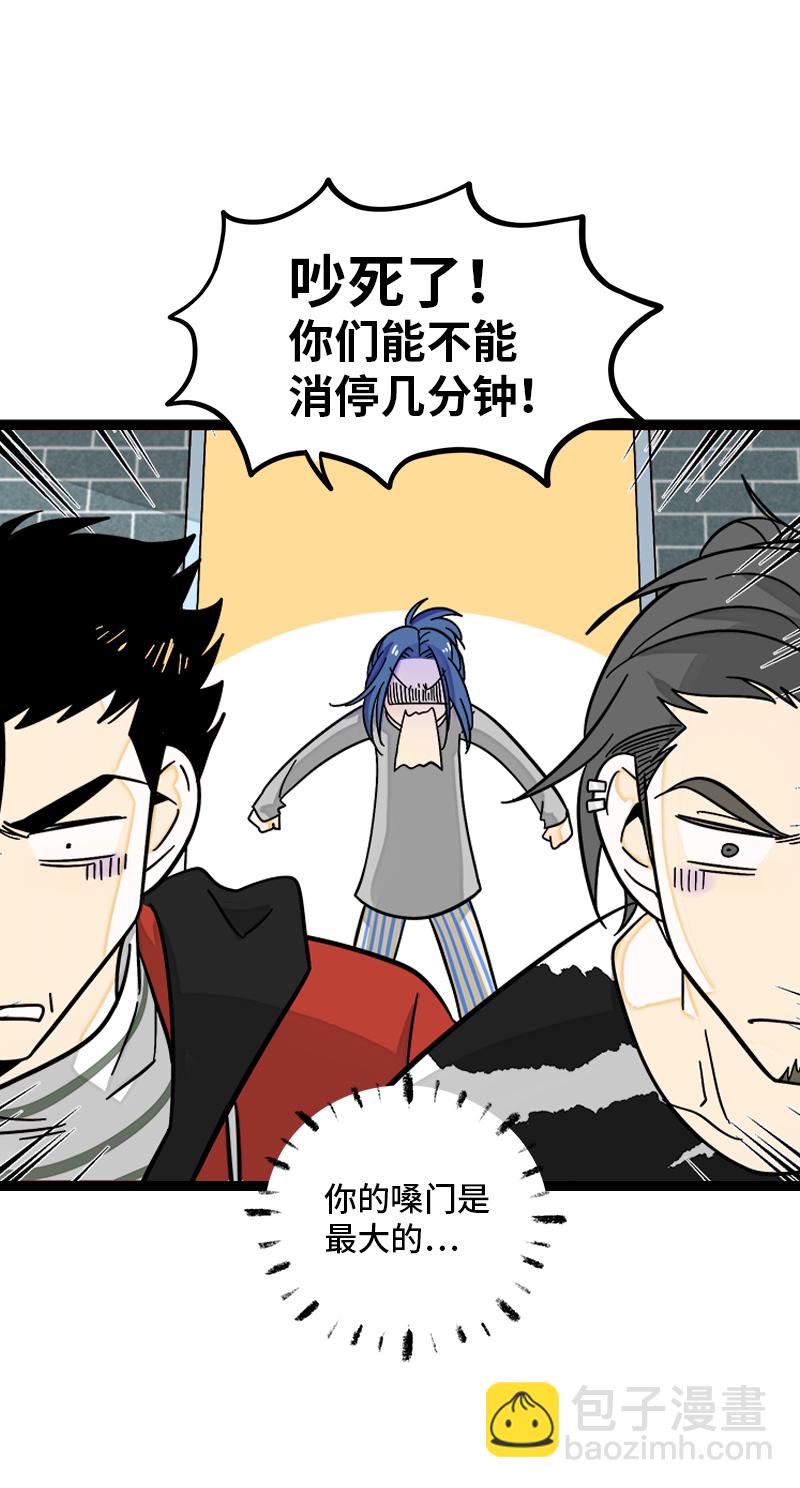 第150话 被封控的心11