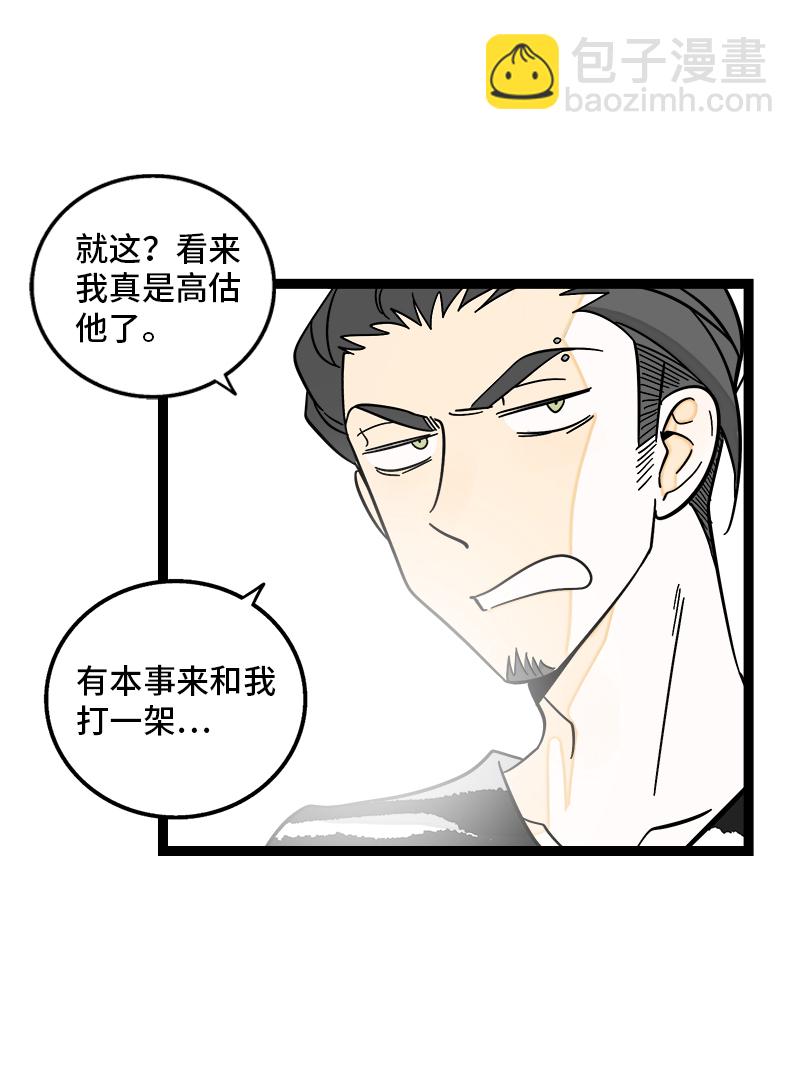 第150话 被封控的心18