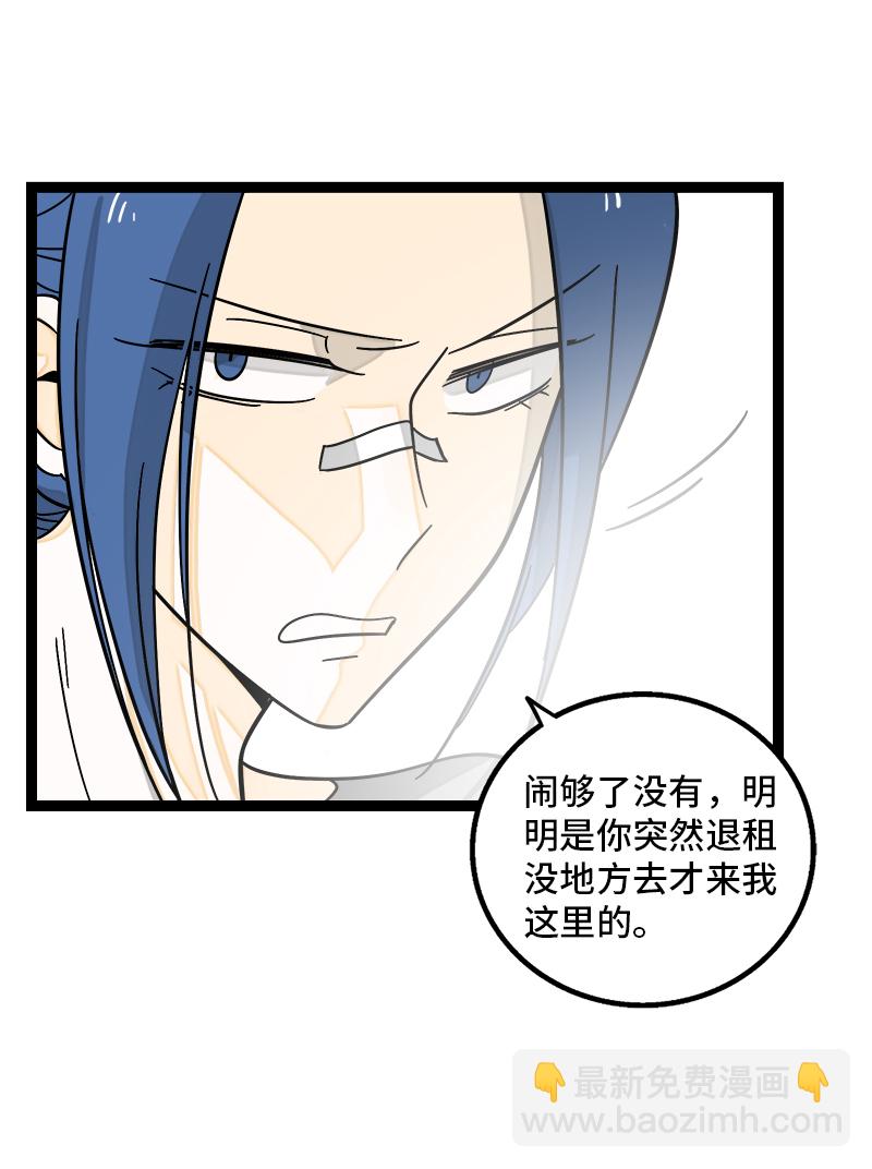 第150话 被封控的心19