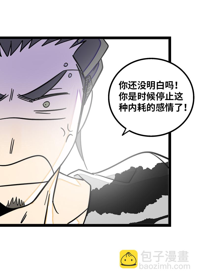 第150话 被封控的心20