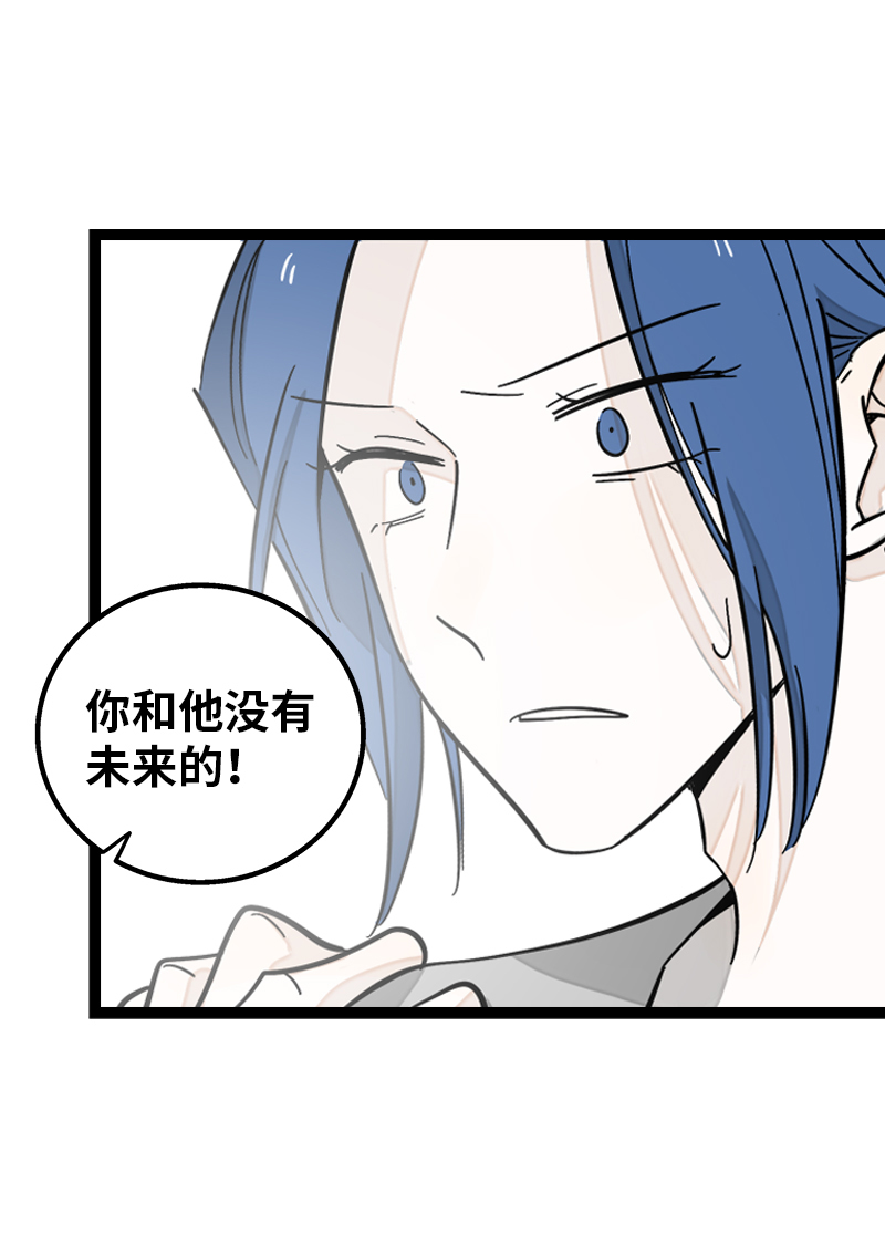 第150话 被封控的心21
