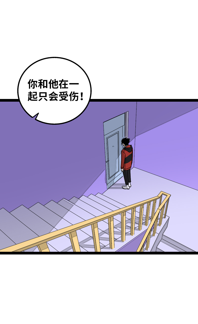 第150话 被封控的心22