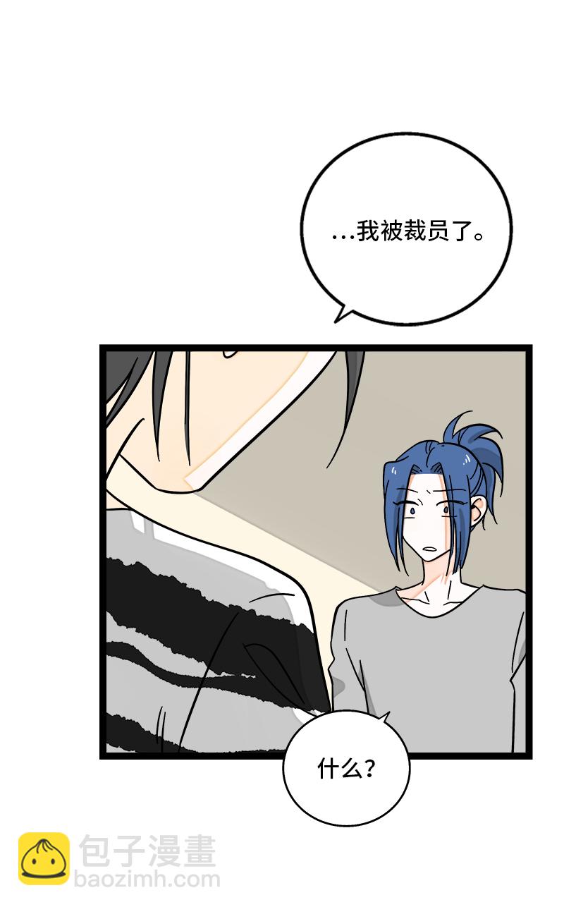 第150话 被封控的心24