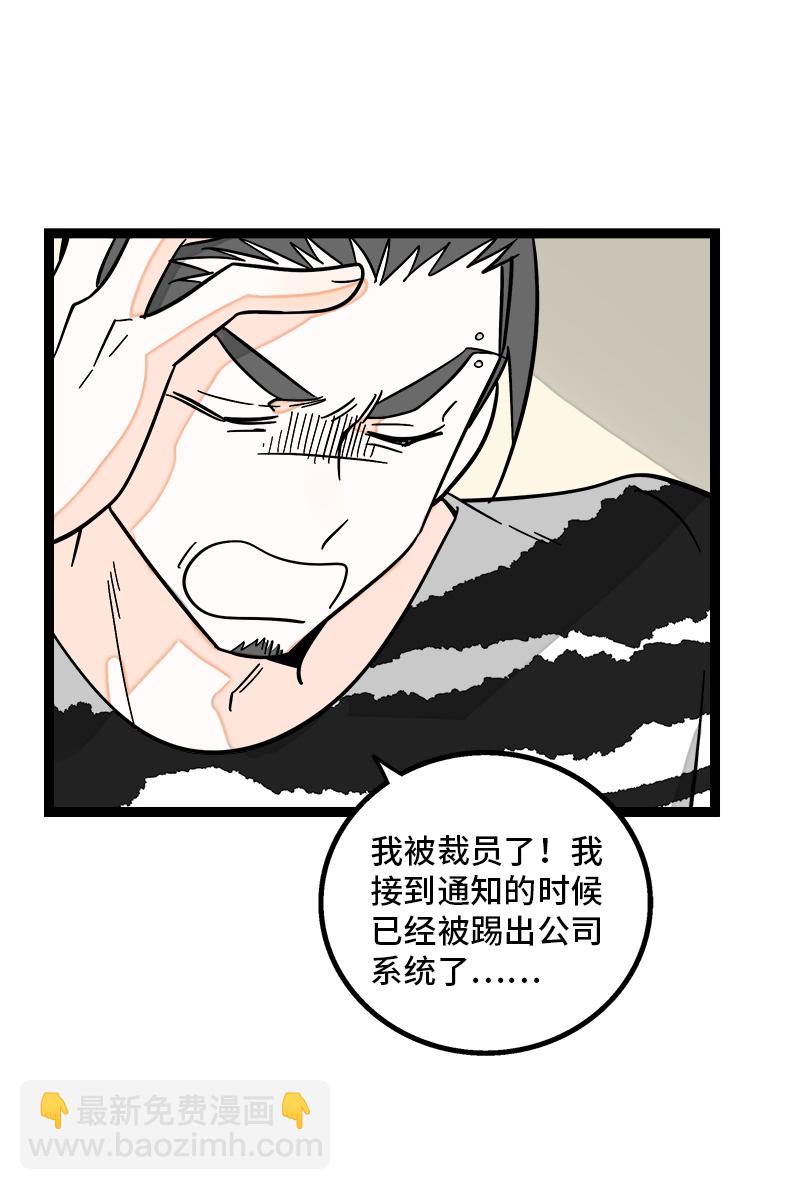 第150话 被封控的心25