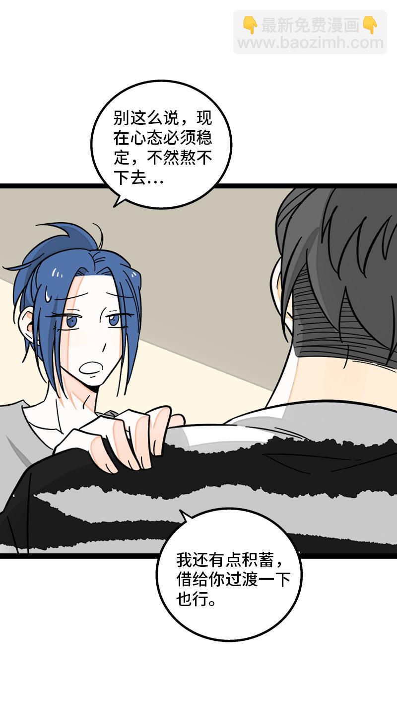 第150话 被封控的心27