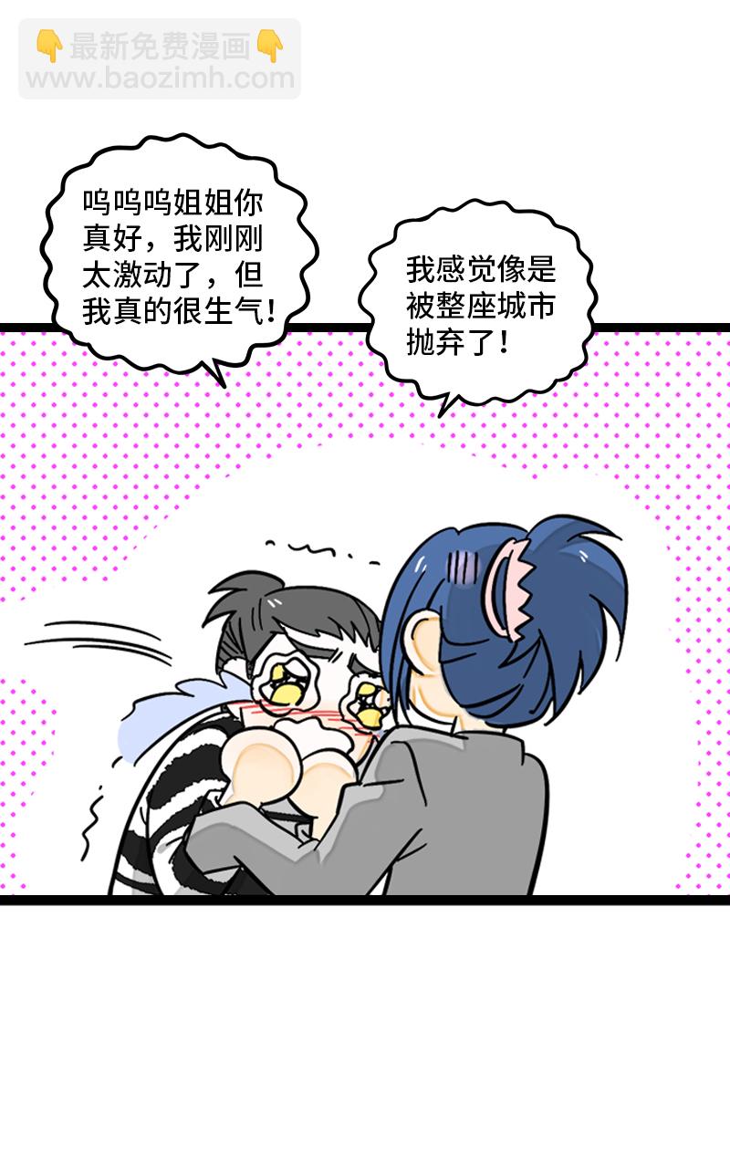 第150话 被封控的心28