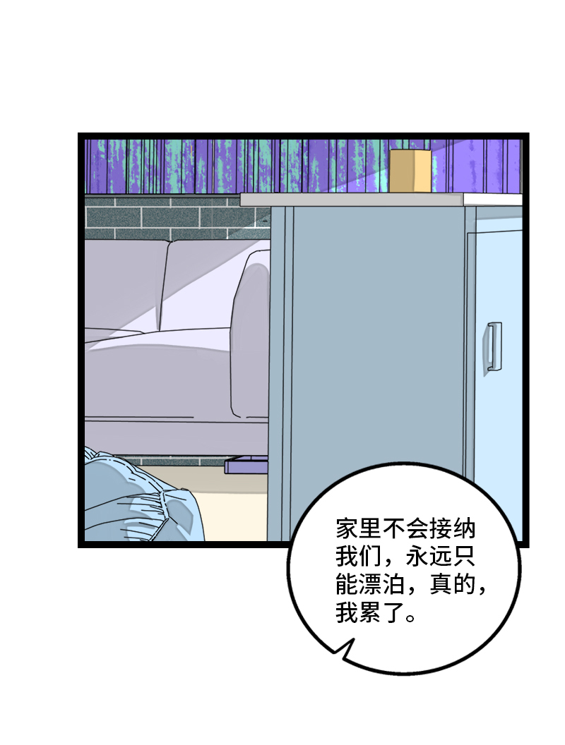 第150话 被封控的心30