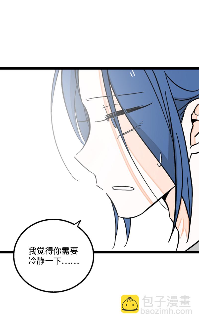 第150话 被封控的心31