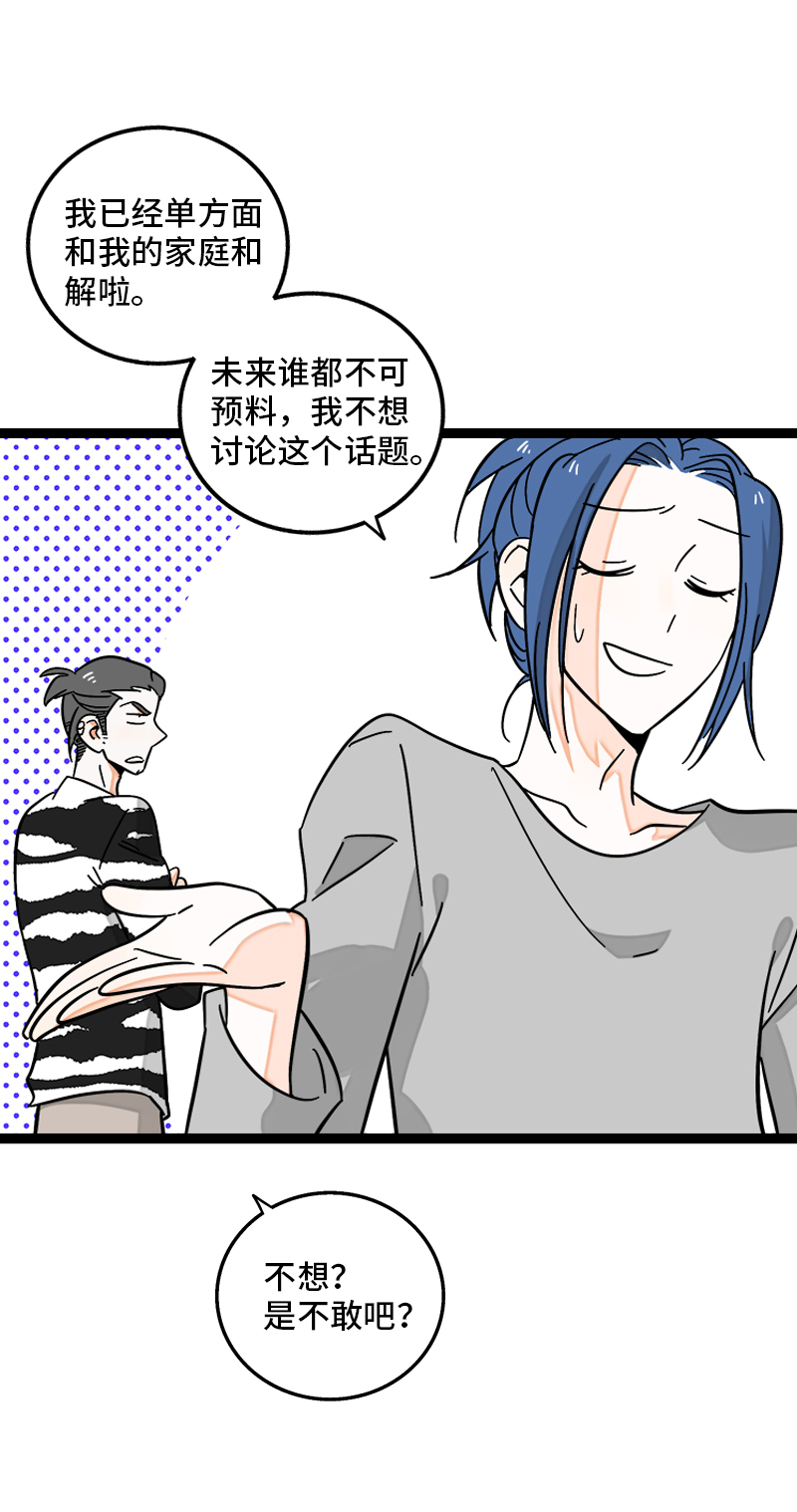 第150话 被封控的心32