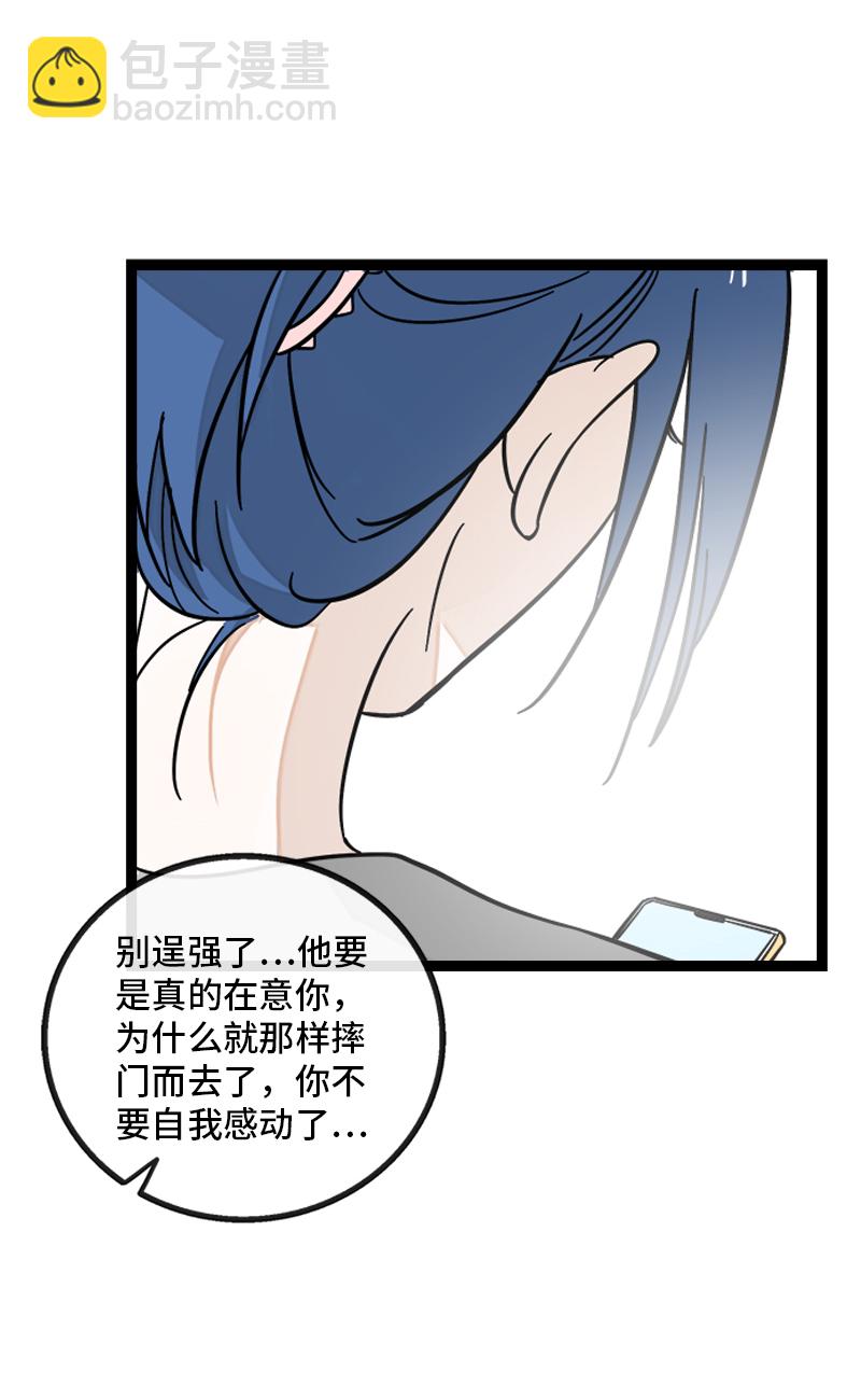 第150话 被封控的心34