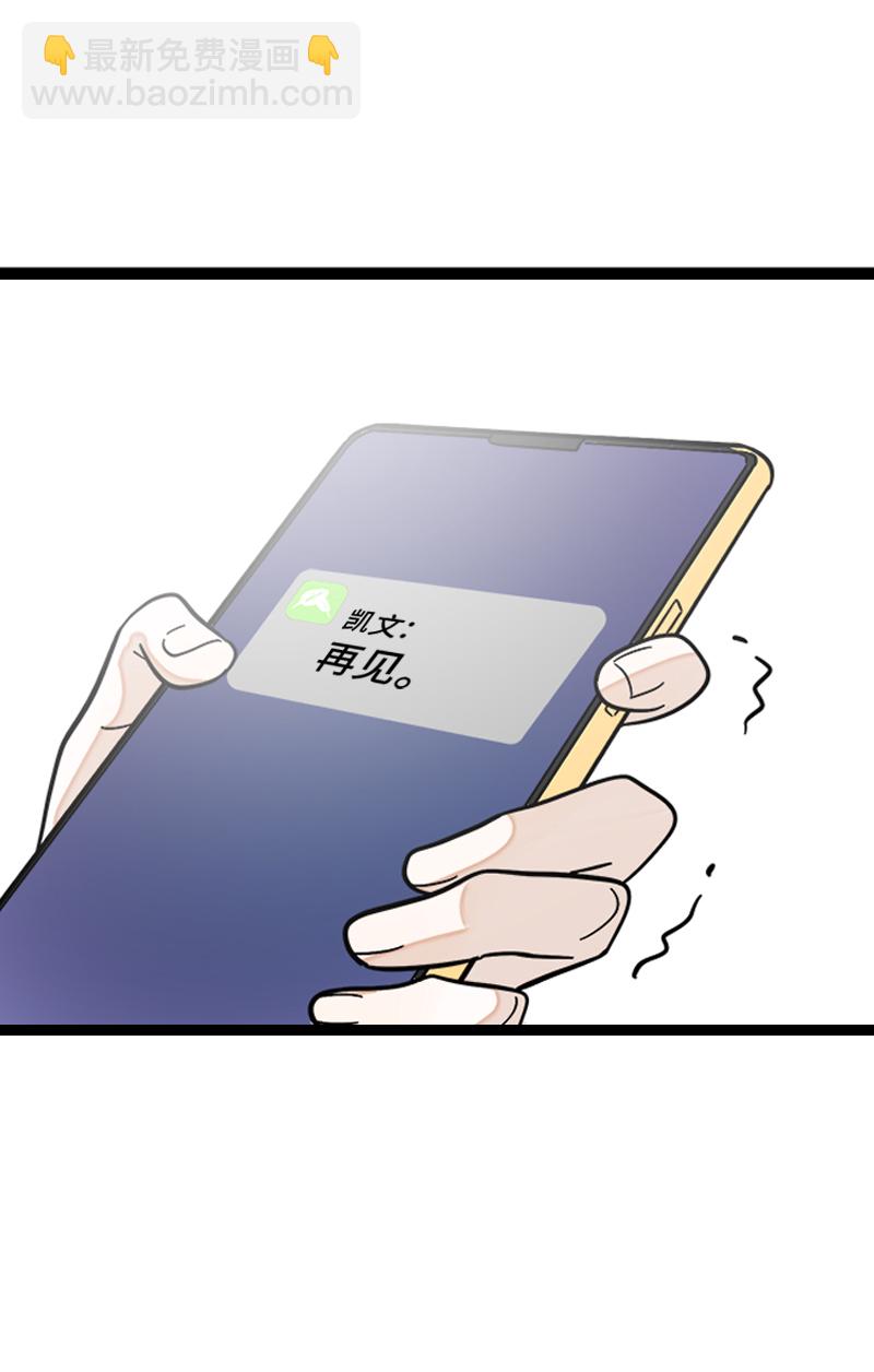 第150话 被封控的心35