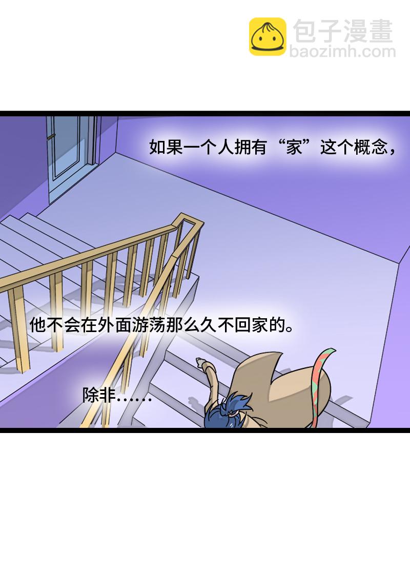 第150话 被封控的心36