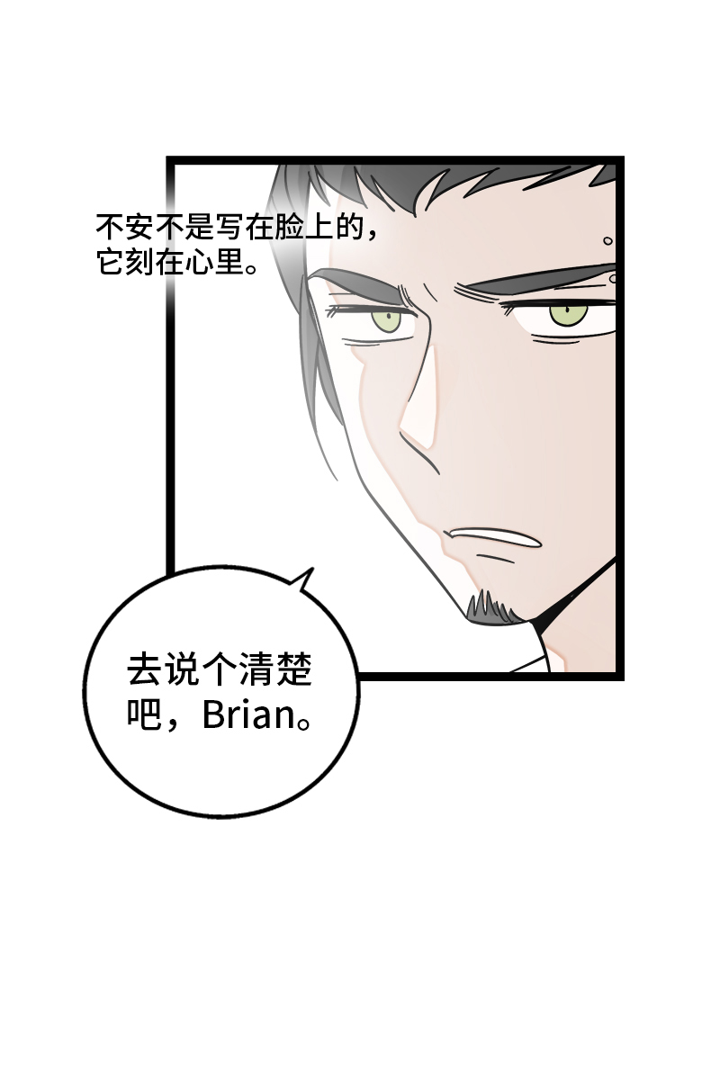 第150话 被封控的心37