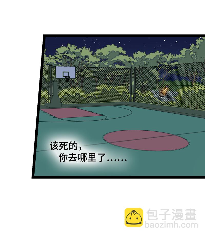 第150话 被封控的心39