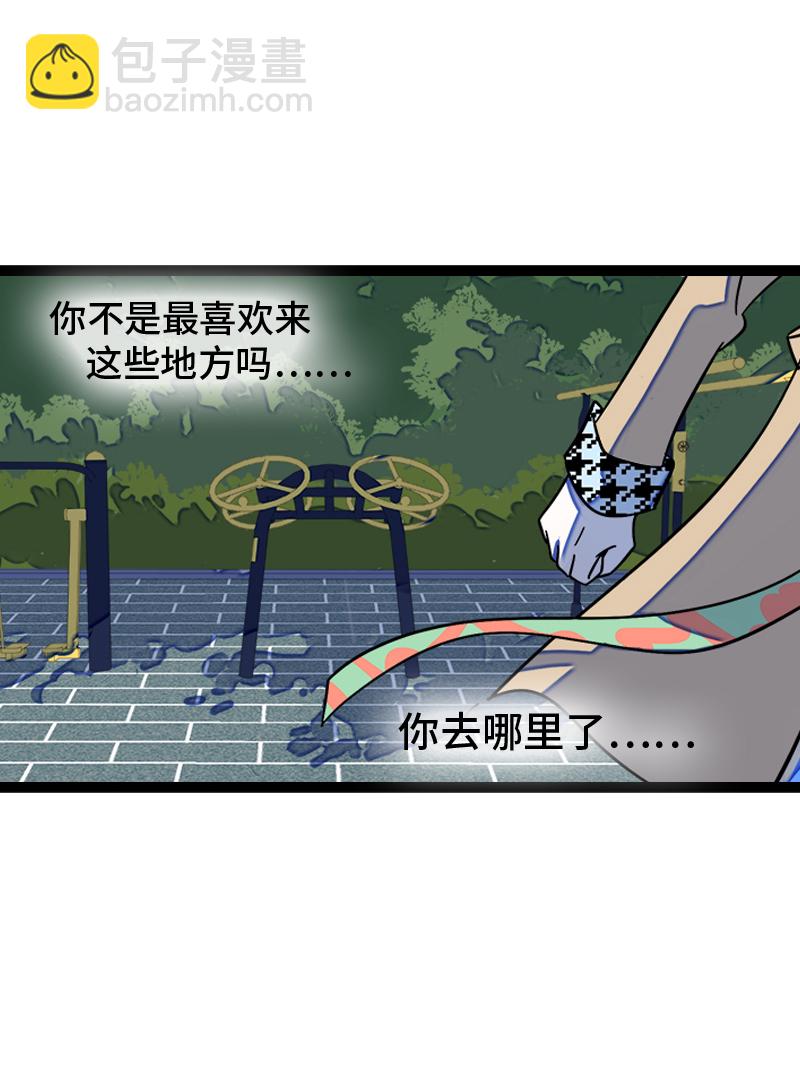 第150话 被封控的心40